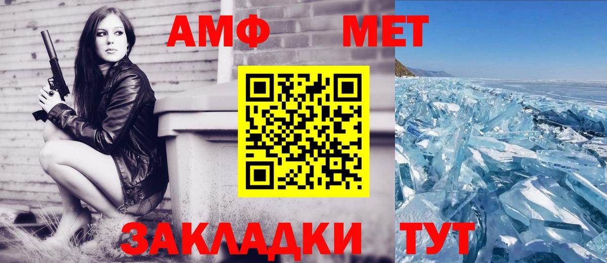 Амфетамин 98%  Амфетамин  Гудермес  Вход с VPN 