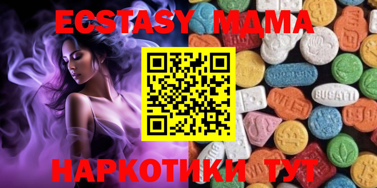 ЭКСТАЗИ Punisher Гудермес