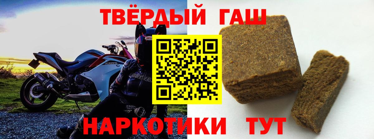 ГАШИШ VHQ Гудермес