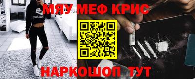 мескалин Кумертау