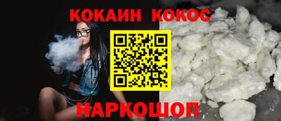 спайс Кулебаки