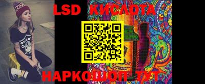 прущая мука Кунгур