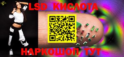 мескалин Кумертау