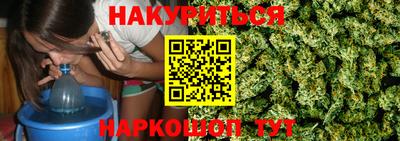 мескалин Кумертау