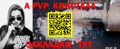 мескалин Кумертау