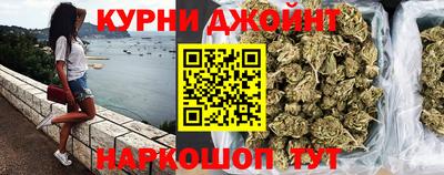 мескалин Кумертау