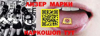 мескалин Кумертау