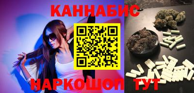 мескалин Кумертау
