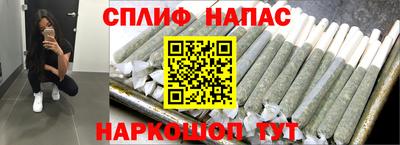 мескалин Кумертау