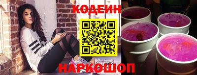 мескалин Кумертау