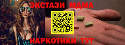 спайс Кулебаки