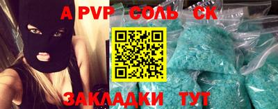 прущая мука Кунгур