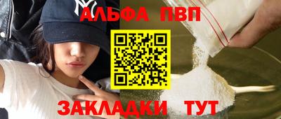мескалин Кумертау