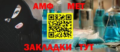 спайс Кулебаки