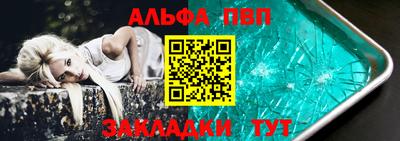 мескалин Кумертау