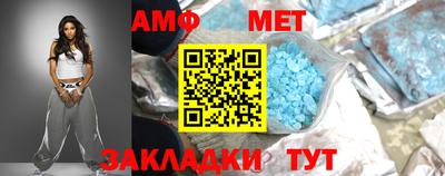спайс Кулебаки