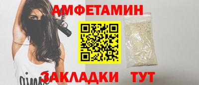 спайс Кулебаки