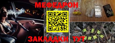 прущая мука Кунгур