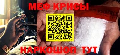 мескалин Кумертау