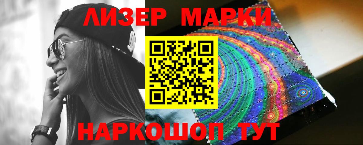 Лсд 25 экстази кислота Гудермес