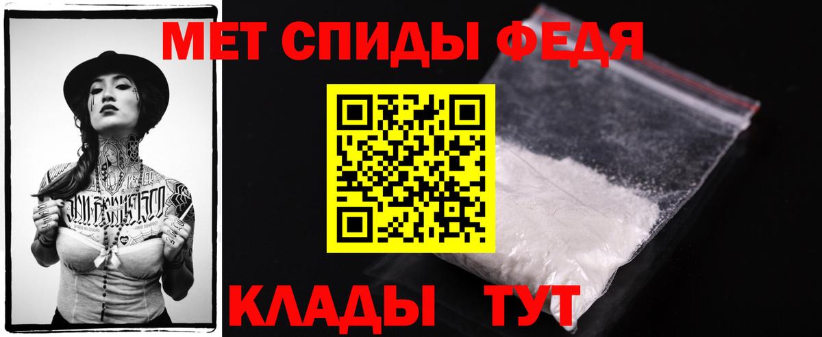 Первитин пудра  Первитин пудра  Гудермес  Вход с VPN 