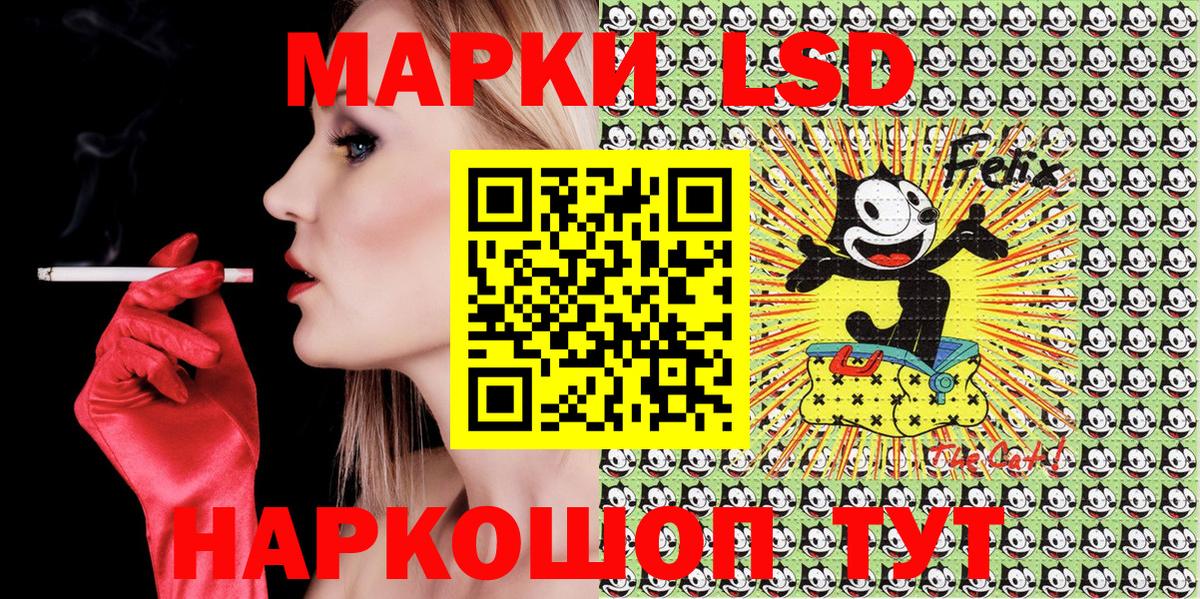 Марки 25I-NBOMe  Наркотические марки 1500мкг  Вход с VPN  Гудермес 