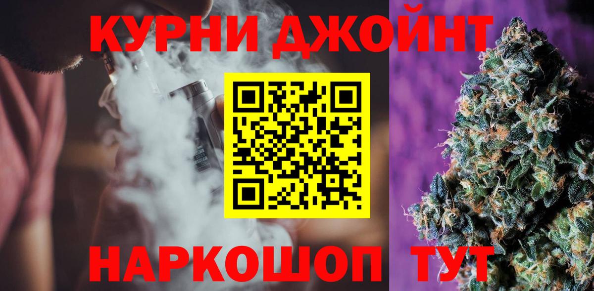 Марихуана White Widow  МАРИХУАНА индика  Бошки марихуана сатива  Бошки Шишки LSD WEED  Гудермес  Вход с VPN 
